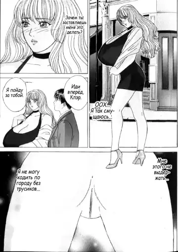 [Nishimaki Tohru] Blue Eyes Vol. 6 Fhentai - Page 23