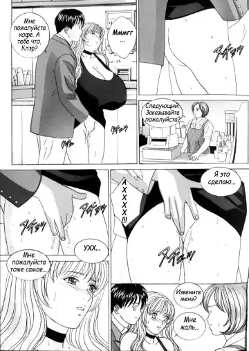 [Nishimaki Tohru] Blue Eyes Vol. 6 Fhentai - Page 29
