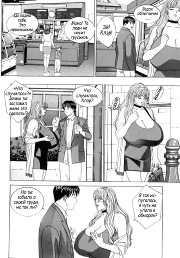 [Nishimaki Tohru] Blue Eyes Vol. 6 Fhentai - Page 32