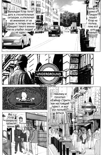 [Nishimaki Tohru] Blue Eyes Vol. 6 Fhentai - Page 44