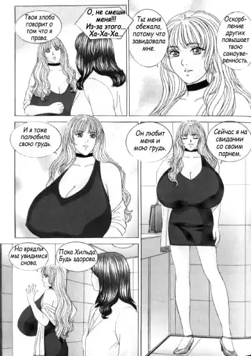 [Nishimaki Tohru] Blue Eyes Vol. 6 Fhentai - Page 49