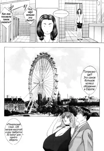 [Nishimaki Tohru] Blue Eyes Vol. 6 Fhentai - Page 50