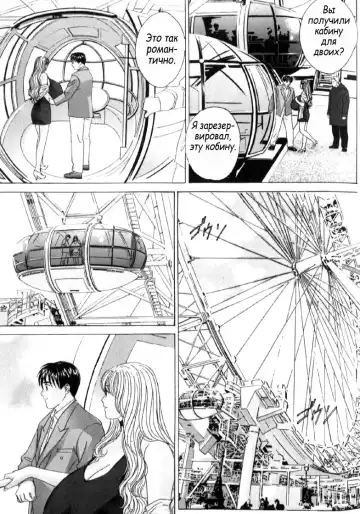 [Nishimaki Tohru] Blue Eyes Vol. 6 Fhentai - Page 51