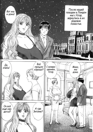 [Nishimaki Tohru] Blue Eyes Vol. 6 Fhentai - Page 82