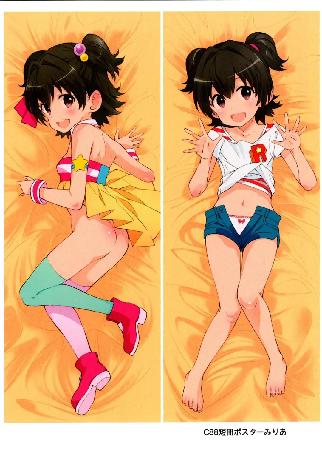 [Saeki Tatsuya] Lovely Miria Fhentai - Page 12