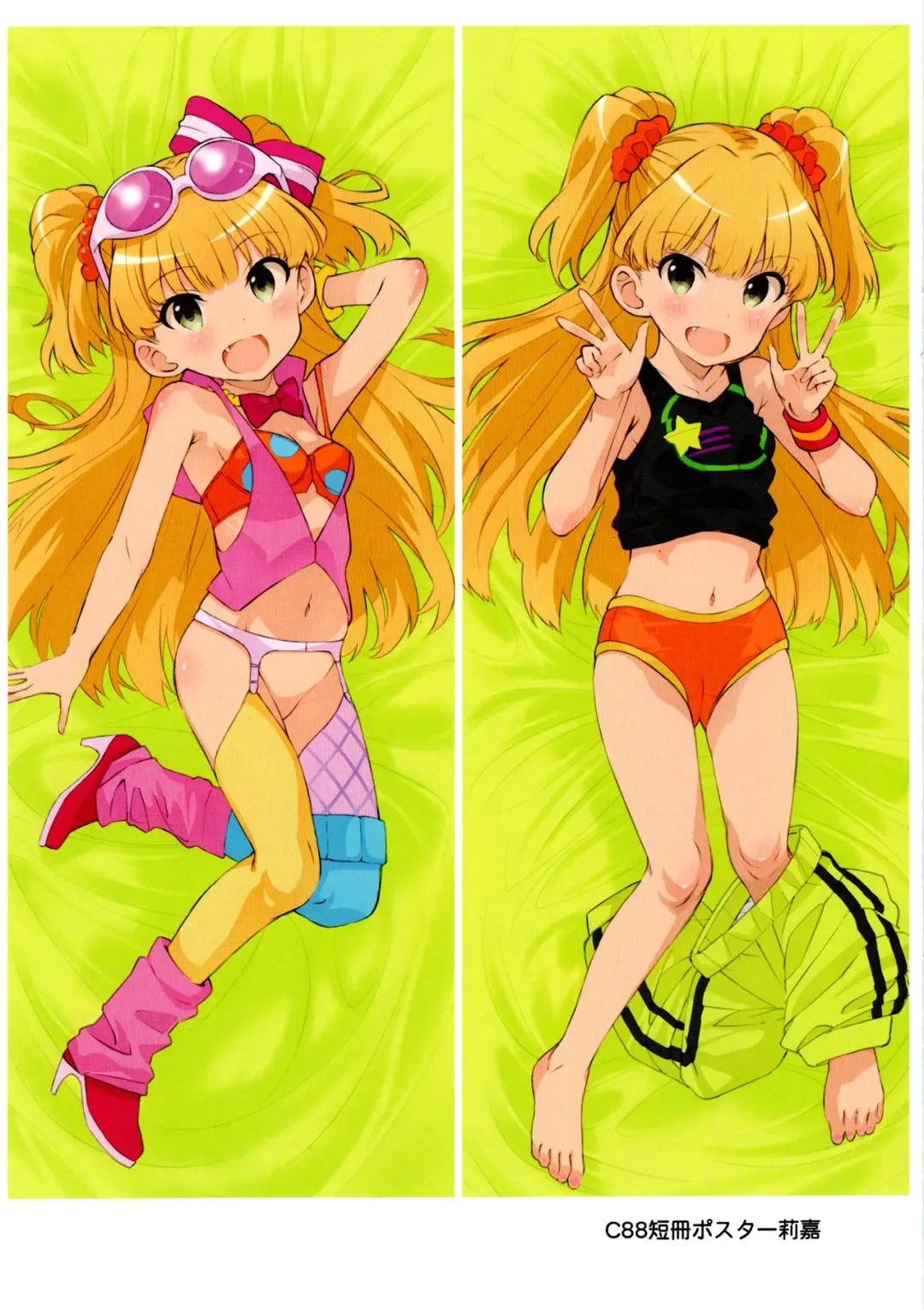 [Saeki Tatsuya] Lovely Miria Fhentai - Page 13