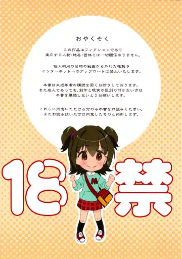 [Saeki Tatsuya] Lovely Miria Fhentai - Page 2