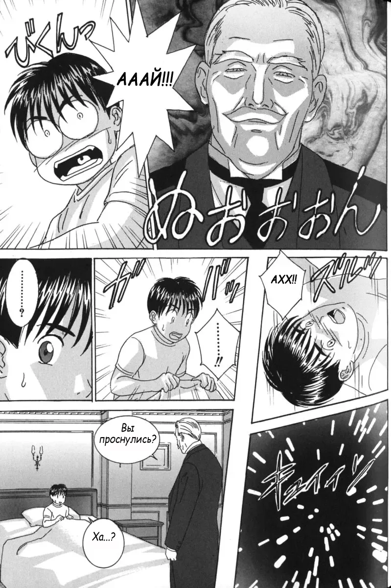 [Lock - Nishimaki Tohru] Сексуальные видео.Наше воспоминание Fhentai - Page 100