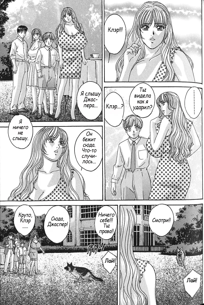 [Lock - Nishimaki Tohru] Сексуальные видео.Наше воспоминание Fhentai - Page 118