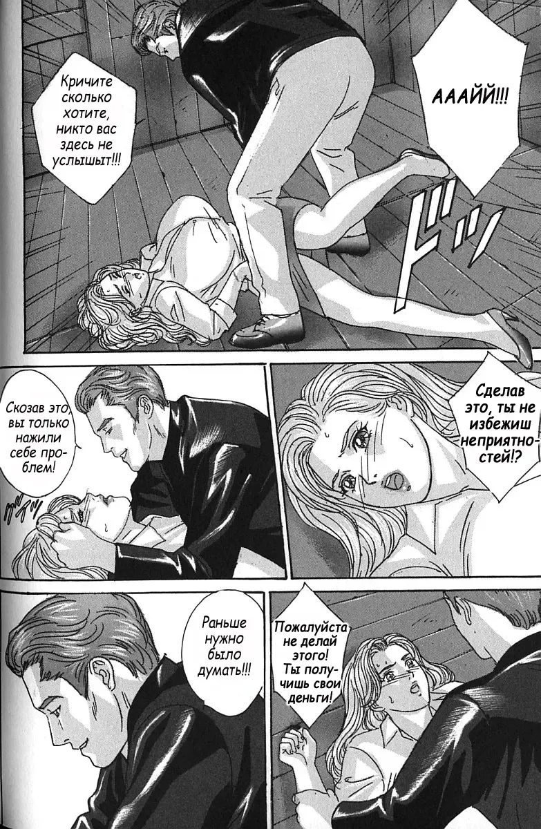 [Lock - Nishimaki Tohru] Сексуальные видео.Наше воспоминание Fhentai - Page 121