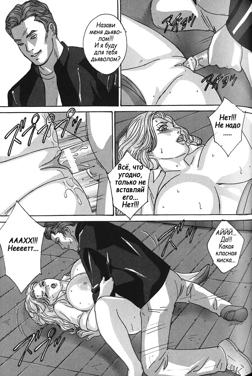 [Lock - Nishimaki Tohru] Сексуальные видео.Наше воспоминание Fhentai - Page 126