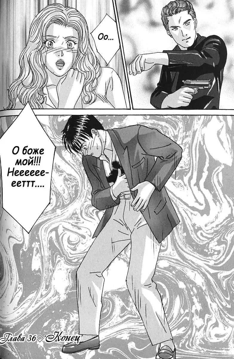 [Lock - Nishimaki Tohru] Сексуальные видео.Наше воспоминание Fhentai - Page 131