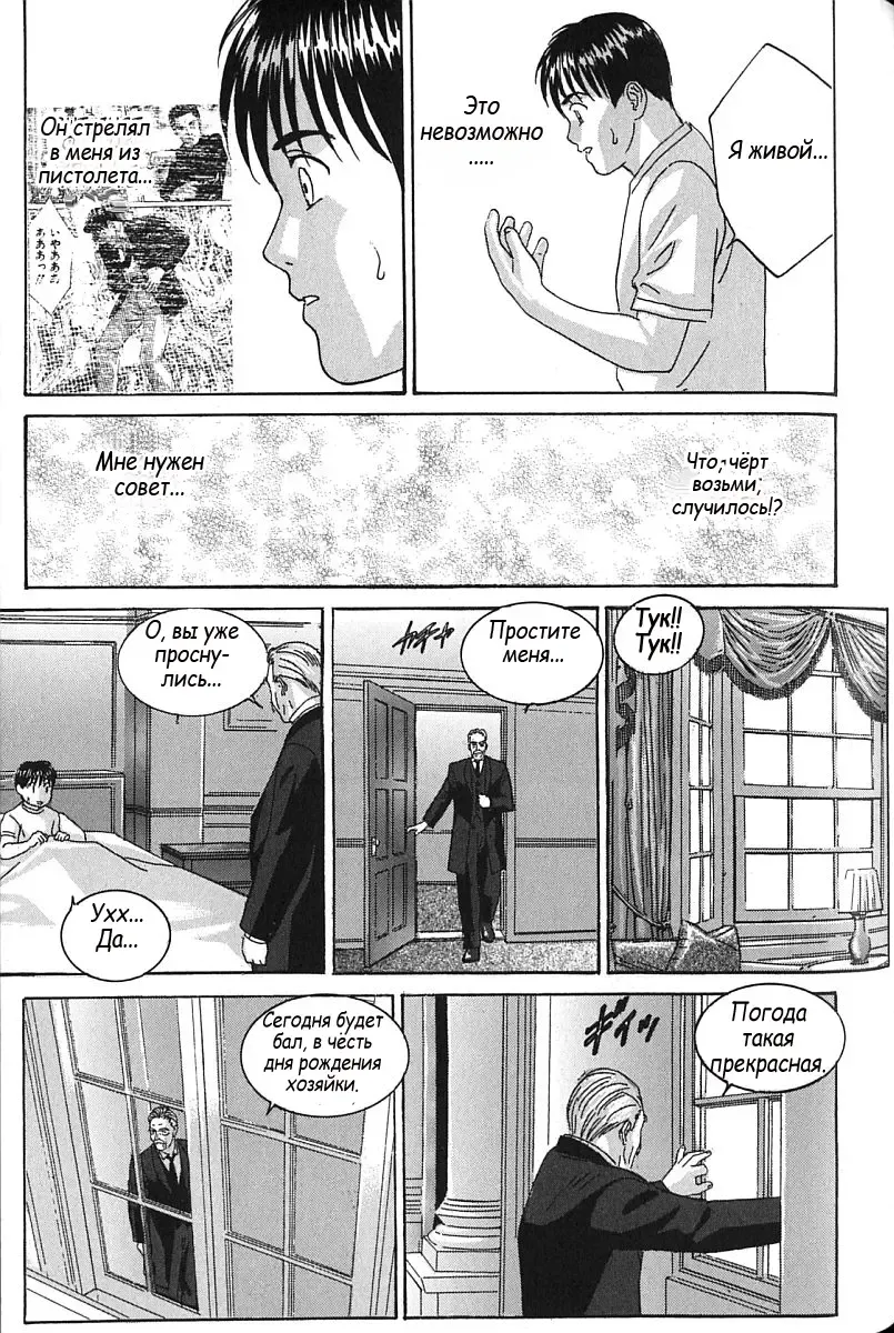 [Lock - Nishimaki Tohru] Сексуальные видео.Наше воспоминание Fhentai - Page 134