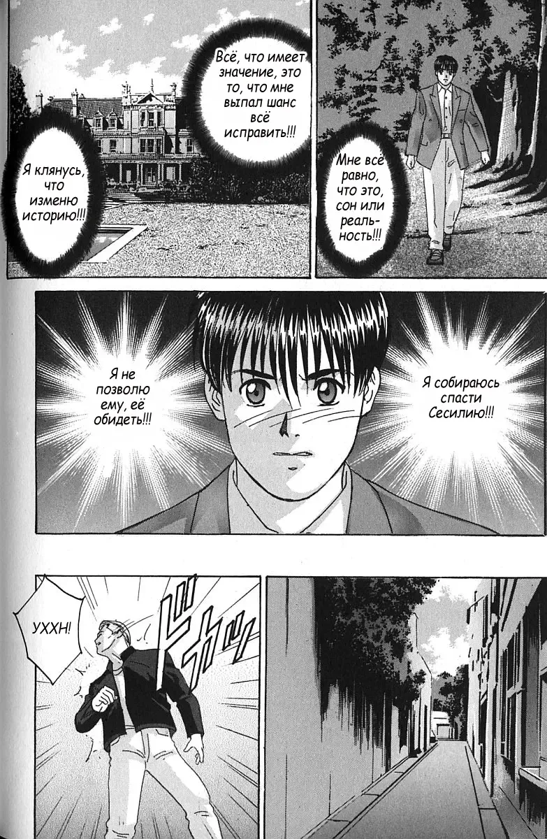 [Lock - Nishimaki Tohru] Сексуальные видео.Наше воспоминание Fhentai - Page 141