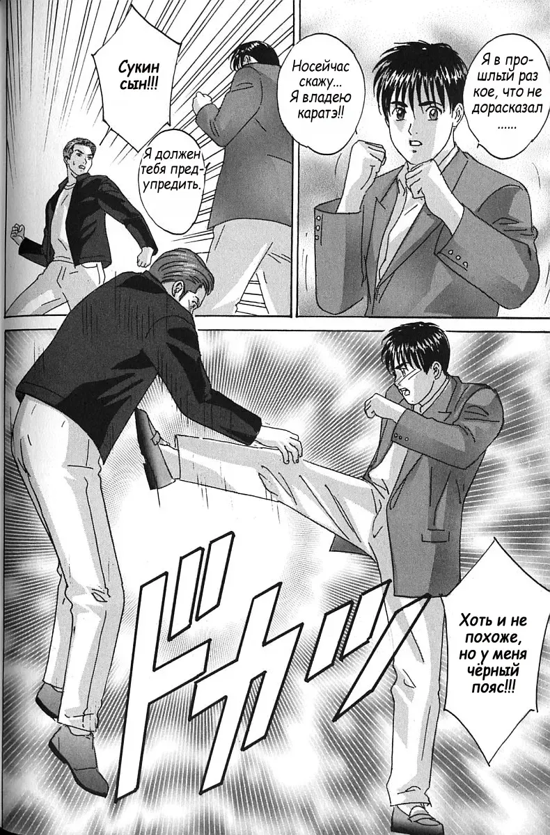 [Lock - Nishimaki Tohru] Сексуальные видео.Наше воспоминание Fhentai - Page 145