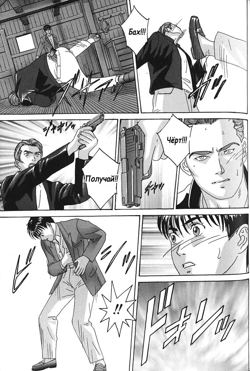 [Lock - Nishimaki Tohru] Сексуальные видео.Наше воспоминание Fhentai - Page 146