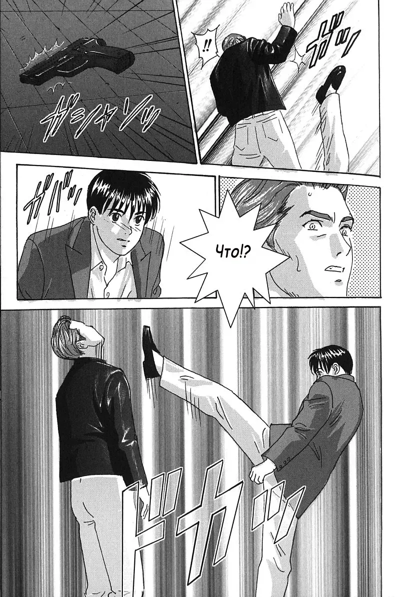 [Lock - Nishimaki Tohru] Сексуальные видео.Наше воспоминание Fhentai - Page 148