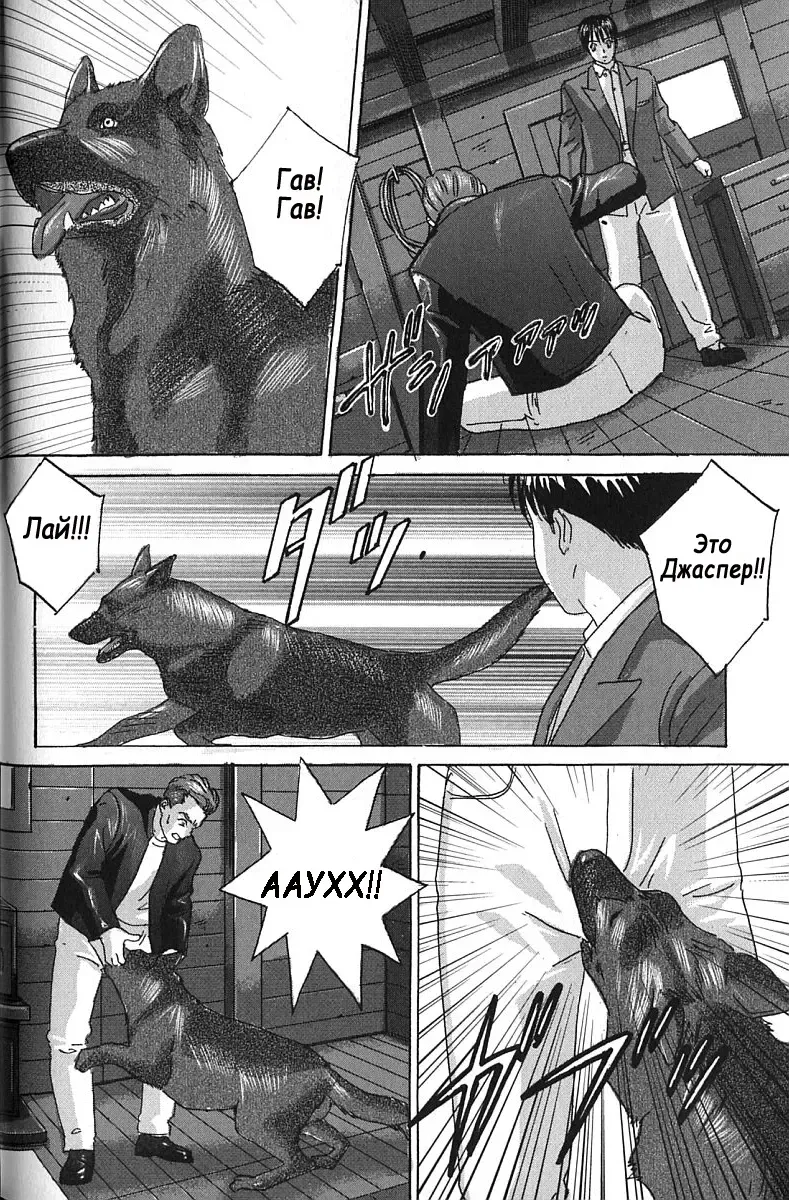 [Lock - Nishimaki Tohru] Сексуальные видео.Наше воспоминание Fhentai - Page 149