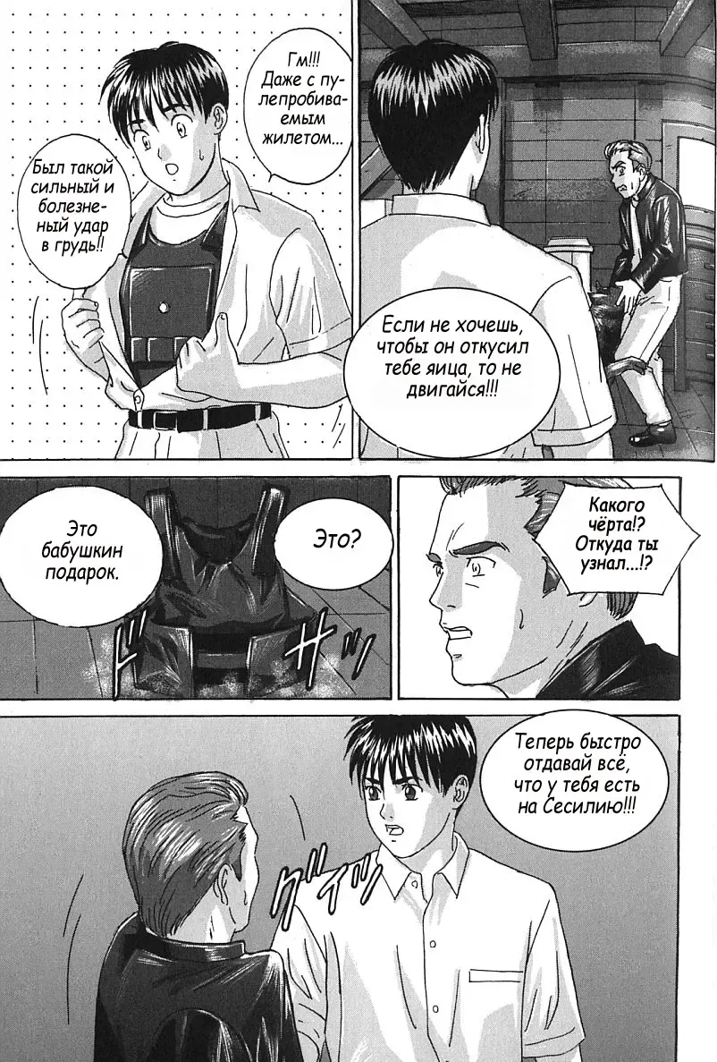 [Lock - Nishimaki Tohru] Сексуальные видео.Наше воспоминание Fhentai - Page 150