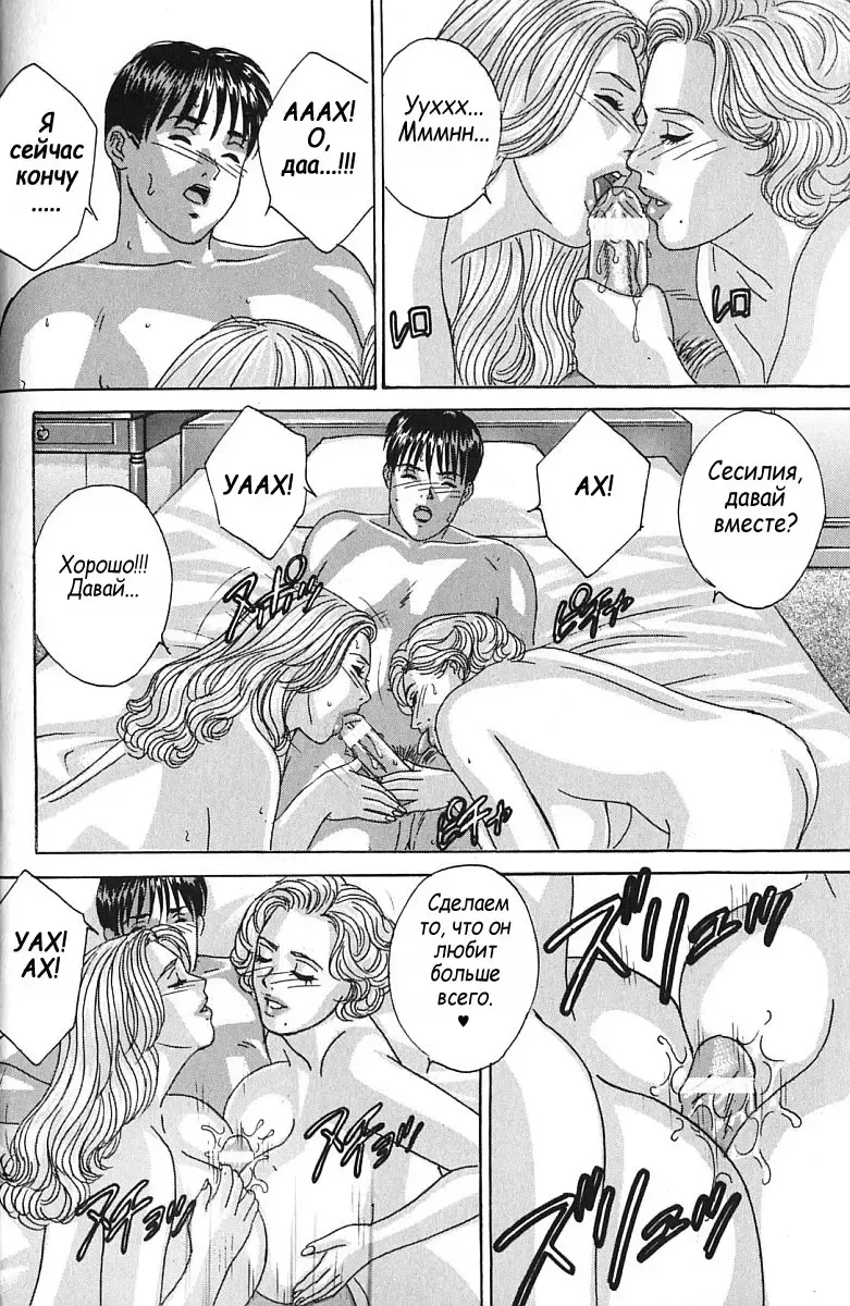 [Lock - Nishimaki Tohru] Сексуальные видео.Наше воспоминание Fhentai - Page 16