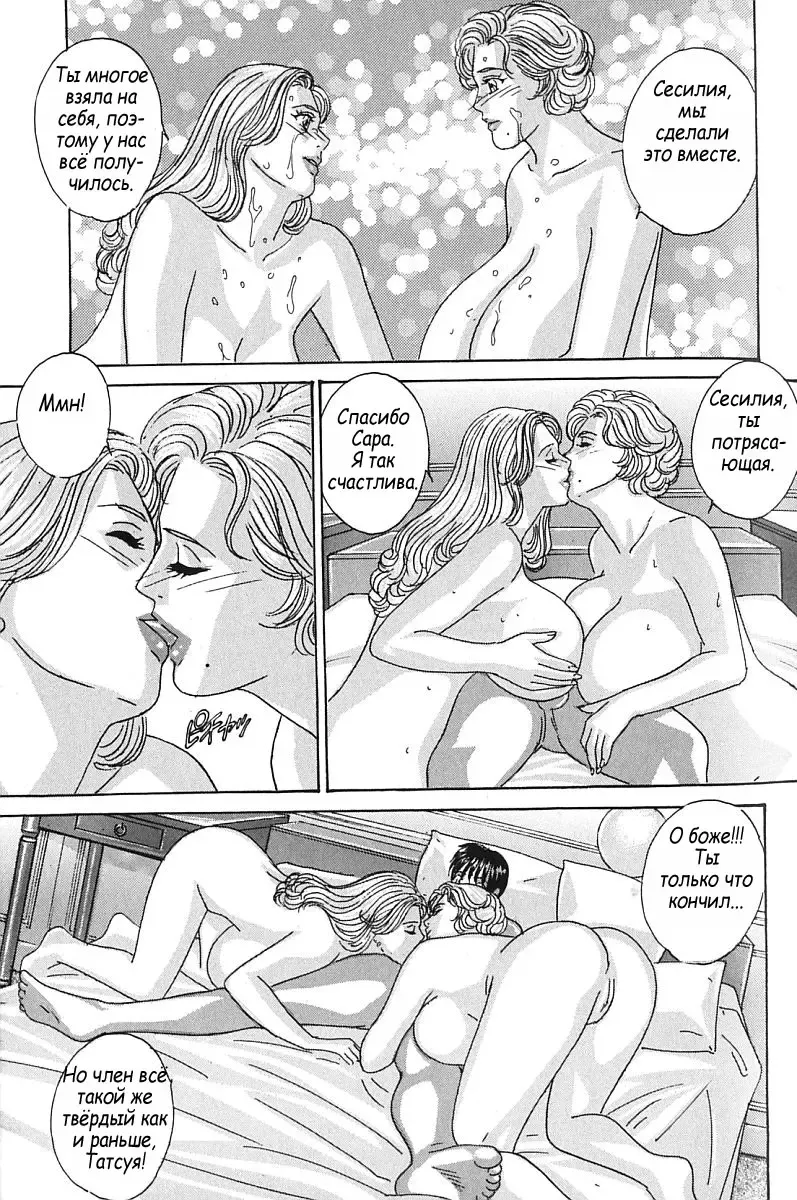 [Lock - Nishimaki Tohru] Сексуальные видео.Наше воспоминание Fhentai - Page 19