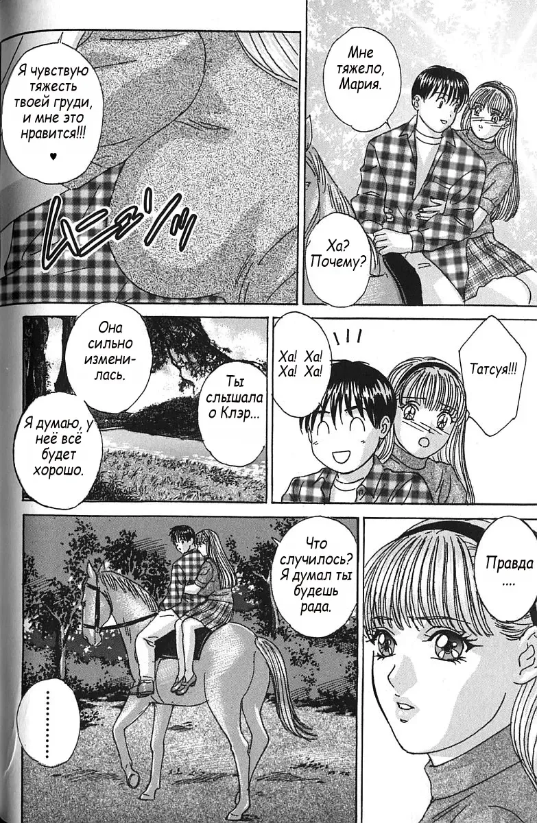 [Lock - Nishimaki Tohru] Сексуальные видео.Наше воспоминание Fhentai - Page 63