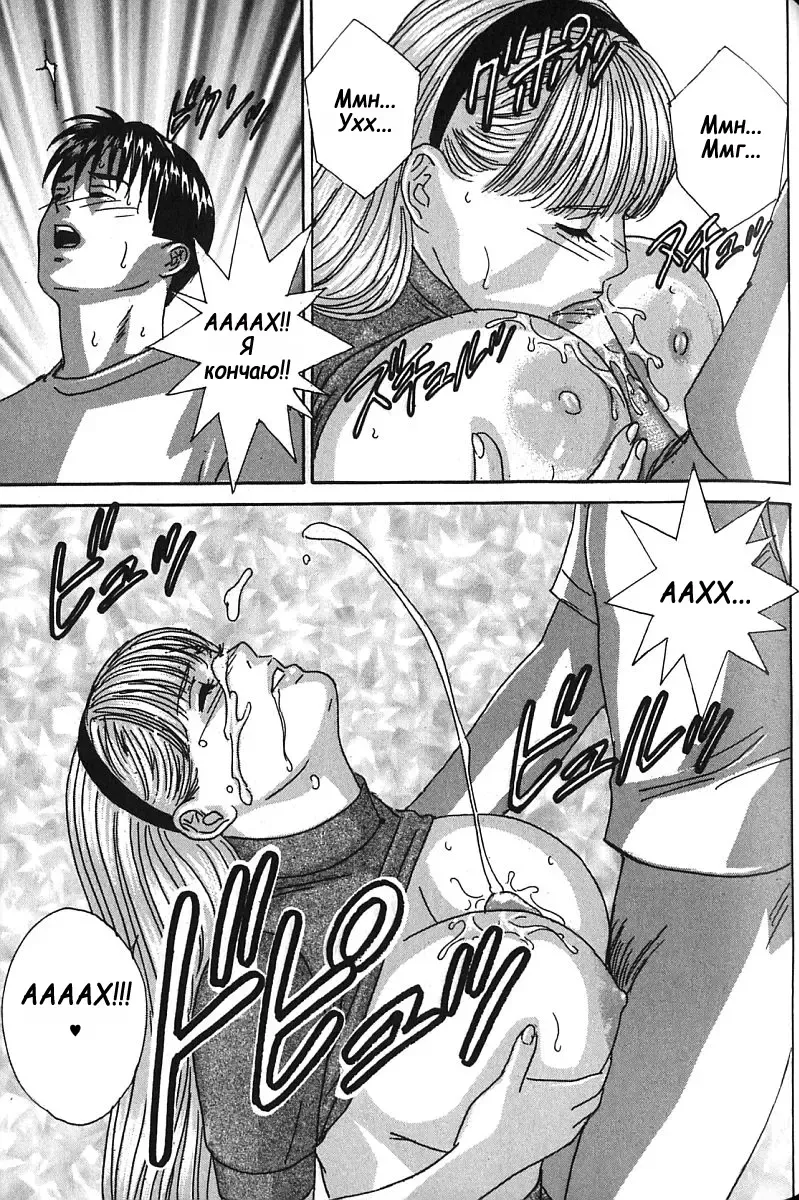 [Lock - Nishimaki Tohru] Сексуальные видео.Наше воспоминание Fhentai - Page 78