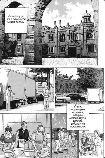 [Lock - Nishimaki Tohru] Сексуальные видео.Наше воспоминание Fhentai - Page 102