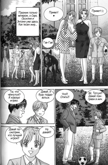 [Lock - Nishimaki Tohru] Сексуальные видео.Наше воспоминание Fhentai - Page 103