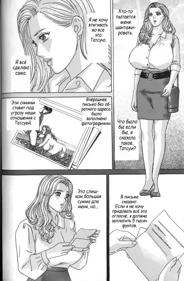 [Lock - Nishimaki Tohru] Сексуальные видео.Наше воспоминание Fhentai - Page 105