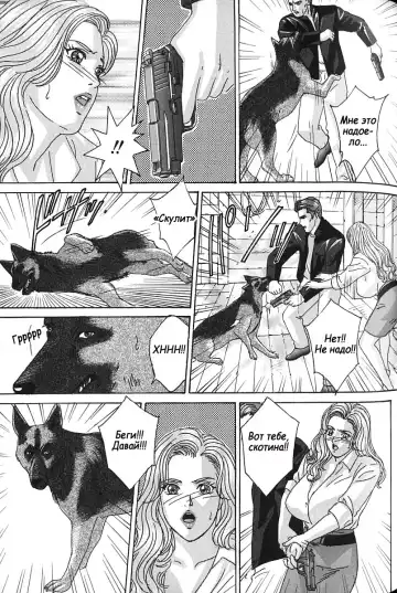 [Lock - Nishimaki Tohru] Сексуальные видео.Наше воспоминание Fhentai - Page 112