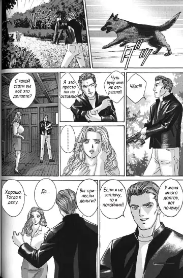 [Lock - Nishimaki Tohru] Сексуальные видео.Наше воспоминание Fhentai - Page 113