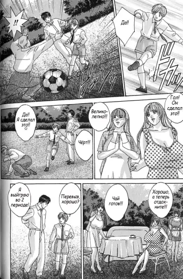 [Lock - Nishimaki Tohru] Сексуальные видео.Наше воспоминание Fhentai - Page 117