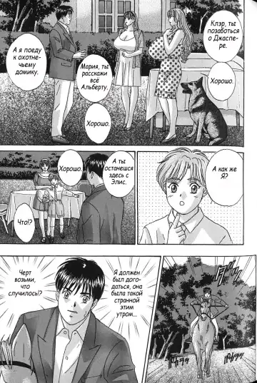 [Lock - Nishimaki Tohru] Сексуальные видео.Наше воспоминание Fhentai - Page 120