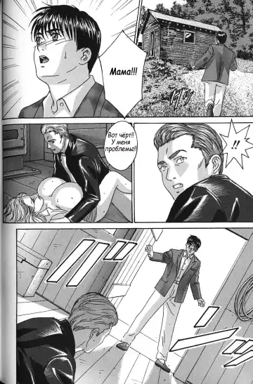 [Lock - Nishimaki Tohru] Сексуальные видео.Наше воспоминание Fhentai - Page 129