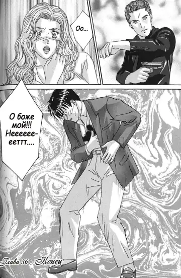 [Lock - Nishimaki Tohru] Сексуальные видео.Наше воспоминание Fhentai - Page 131