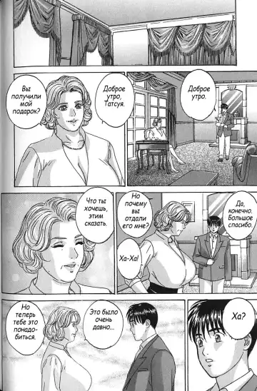 [Lock - Nishimaki Tohru] Сексуальные видео.Наше воспоминание Fhentai - Page 139