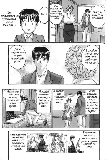 [Lock - Nishimaki Tohru] Сексуальные видео.Наше воспоминание Fhentai - Page 140