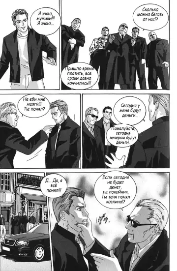 [Lock - Nishimaki Tohru] Сексуальные видео.Наше воспоминание Fhentai - Page 142