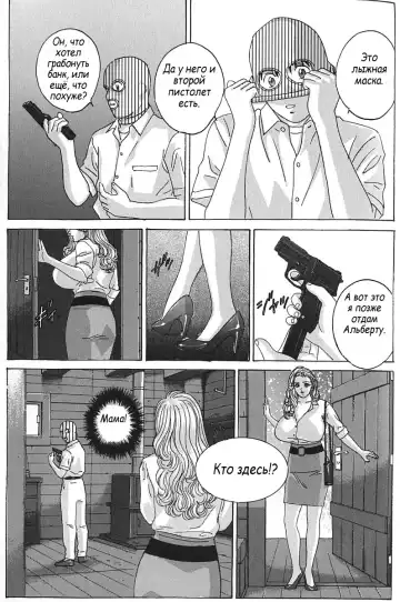 [Lock - Nishimaki Tohru] Сексуальные видео.Наше воспоминание Fhentai - Page 154