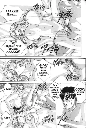 [Lock - Nishimaki Tohru] Сексуальные видео.Наше воспоминание Fhentai - Page 31