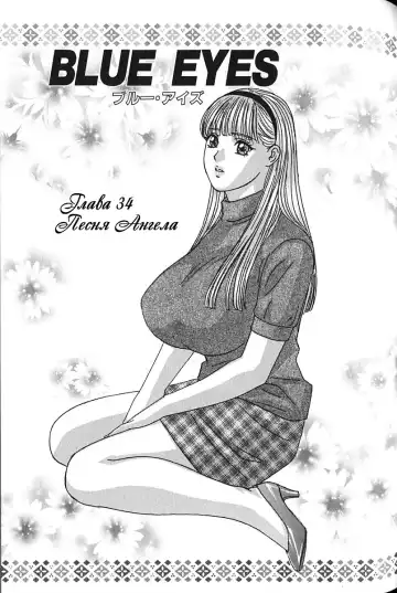 [Lock - Nishimaki Tohru] Сексуальные видео.Наше воспоминание Fhentai - Page 58