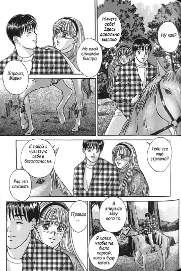 [Lock - Nishimaki Tohru] Сексуальные видео.Наше воспоминание Fhentai - Page 62