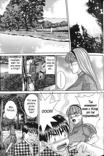 [Lock - Nishimaki Tohru] Сексуальные видео.Наше воспоминание Fhentai - Page 64