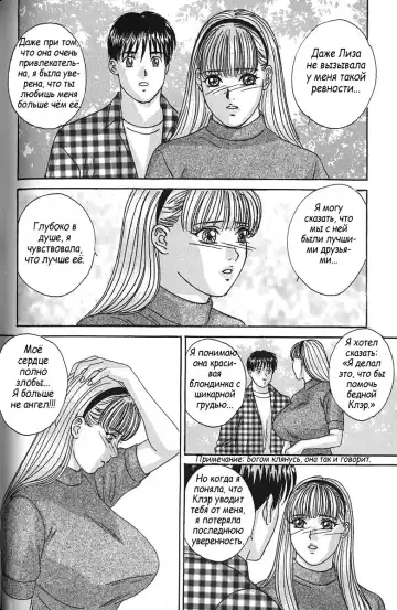 [Lock - Nishimaki Tohru] Сексуальные видео.Наше воспоминание Fhentai - Page 67