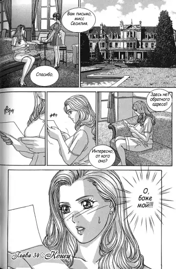 [Lock - Nishimaki Tohru] Сексуальные видео.Наше воспоминание Fhentai - Page 85