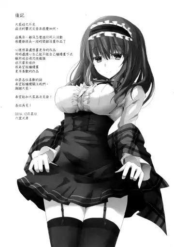 [Rikudo Inuhiko] SE09 Fhentai - Page 23