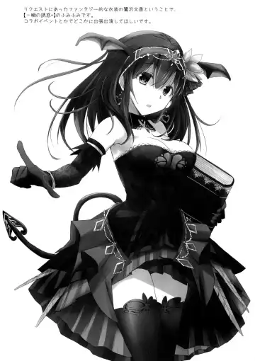 [Rikudo Inuhiko] SE09 Fhentai - Page 24