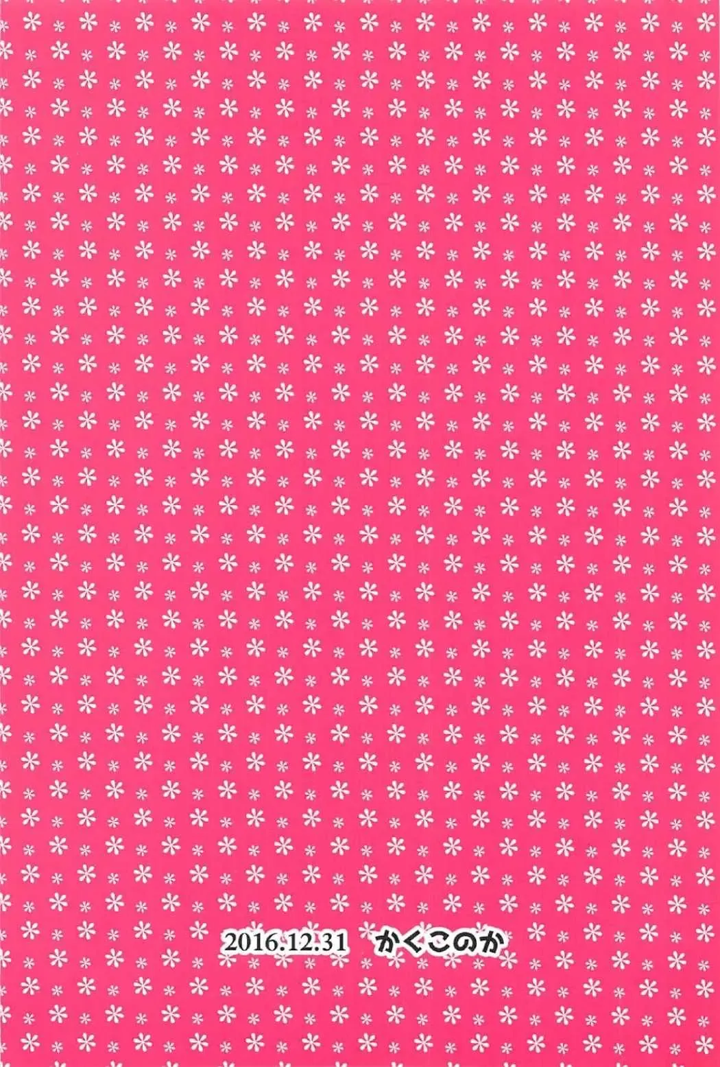 [Menoko] Hatsujou Biyori Fhentai - Page 32