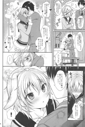 [Menoko] Hatsujou Biyori Fhentai - Page 5